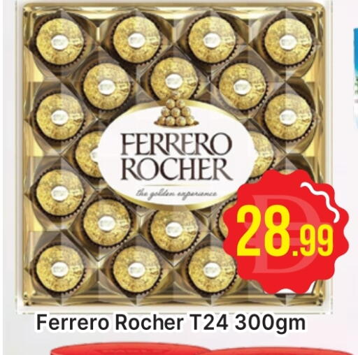 FERRERO ROCHER available at AL MADINA (Dubai) in UAE - Dubai