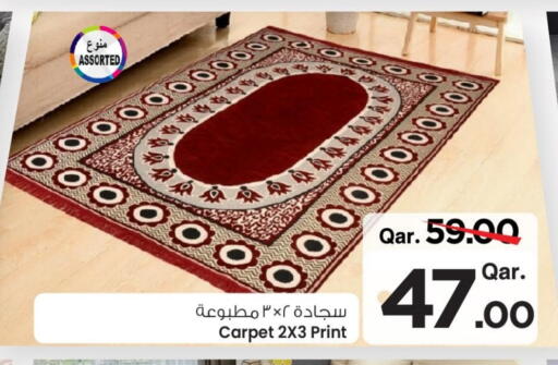 available at مارك & سيف in قطر - الدوحة