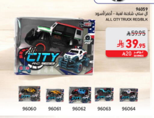 available at SACO in KSA, Saudi Arabia, Saudi - Hail