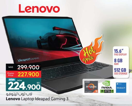 LENOVO Laptop available at Ansar Gallery in Bahrain