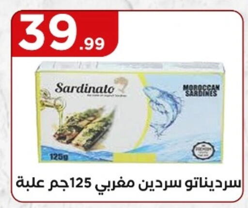 available at MartVille in Egypt - Cairo
