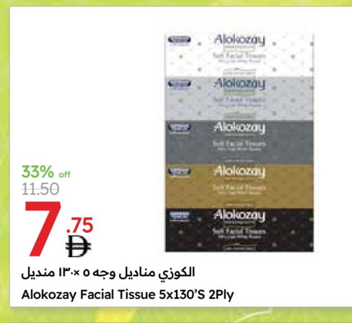 available at جمعية الامارات التعاونية in الإمارات العربية المتحدة , الامارات - دبي