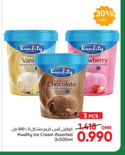 available at Al Amri Center in Oman - Sohar