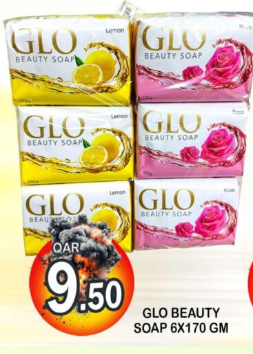 Lemon available at Dubai Shopping Center in Qatar - Al Rayyan