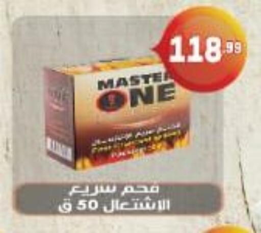 available at Hyper El Mansoura Shobra in Egypt - Cairo
