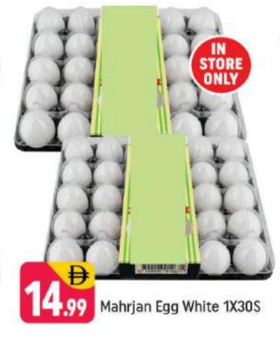 available at Shaklan  in UAE - Dubai