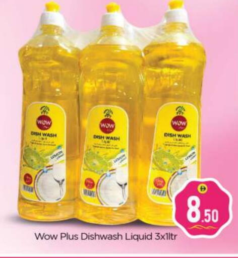 available at بيج مارت in الإمارات العربية المتحدة , الامارات - دبي