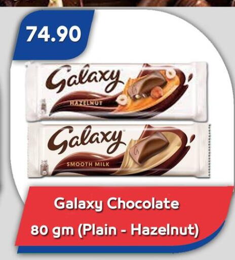GALAXY available at Bassem Market in Egypt - Cairo