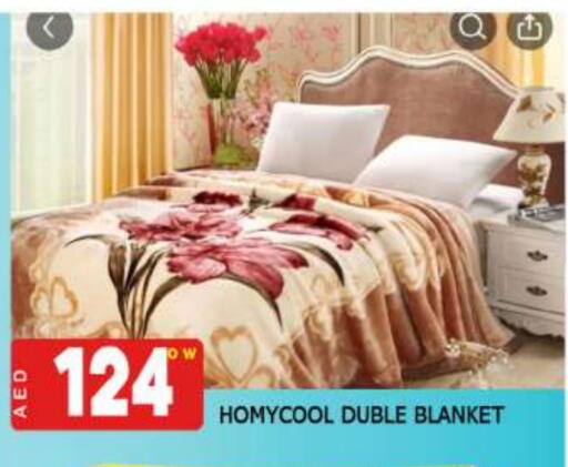 available at AL MADINA (Dubai) in UAE - Dubai