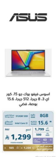 VIVO Laptop available at eXtra in KSA, Saudi Arabia, Saudi - Ta'if