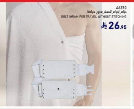 available at SACO in KSA, Saudi Arabia, Saudi - Al Hasa