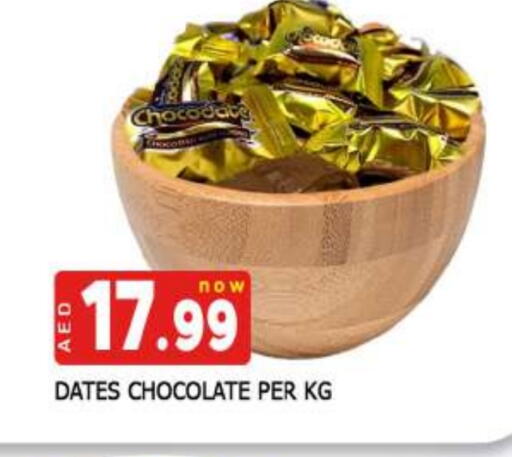 available at AL MADINA (Dubai) in UAE - Dubai