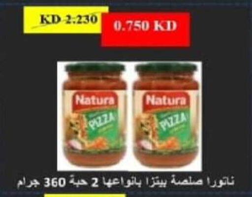 صوص البيتزا & الباستا available at جمعية شمال غرب الصليبيخات in الكويت - محافظة الأحمدي