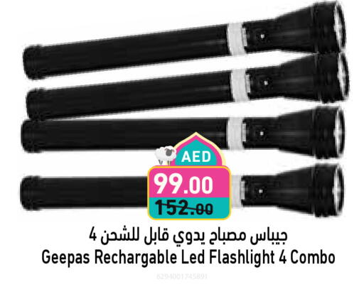 GEEPAS available at Aswaq Ramez in UAE - Ras al Khaimah
