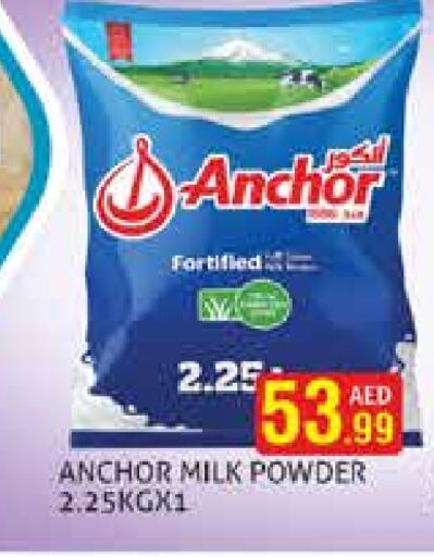 ANCHOR Milk Powder available at Palm Hypermarket Muhaisina LLC in UAE - Dubai