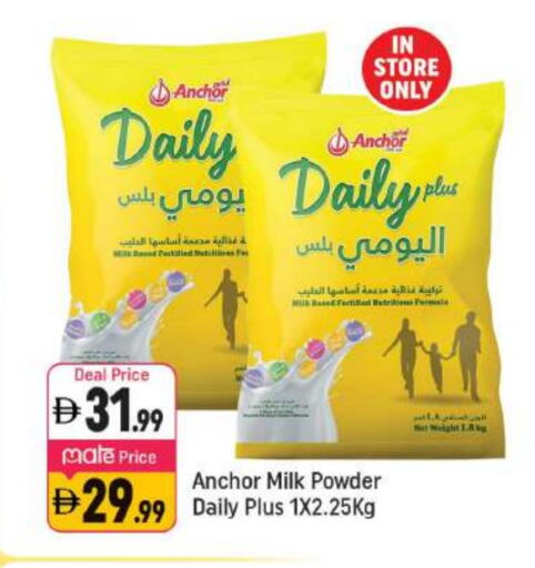 ANCHOR DAILY PLUS Milk Powder available at Shaklan  in UAE - Dubai