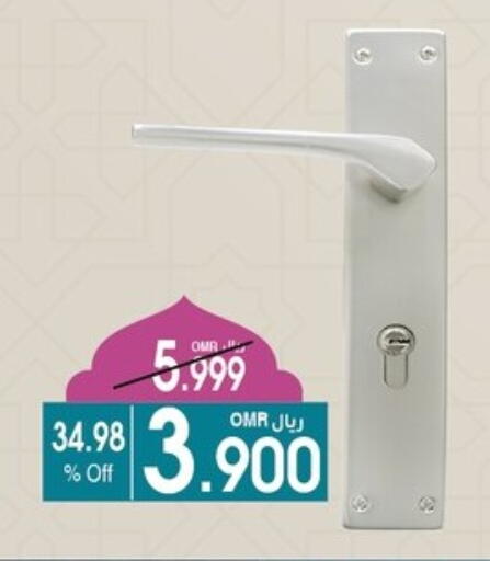 available at A & H in Oman - Muscat