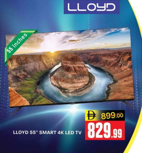 Smart TV available at AL MADINA (Dubai) in UAE - Dubai