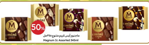 available at Emirates Co-Operative Society in UAE - Dubai