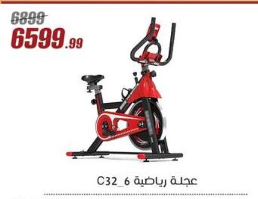 Sports & Fitness in Al Morshedy , Egypt Offers - Egypt available at Al Morshedy in Egypt - Cairo