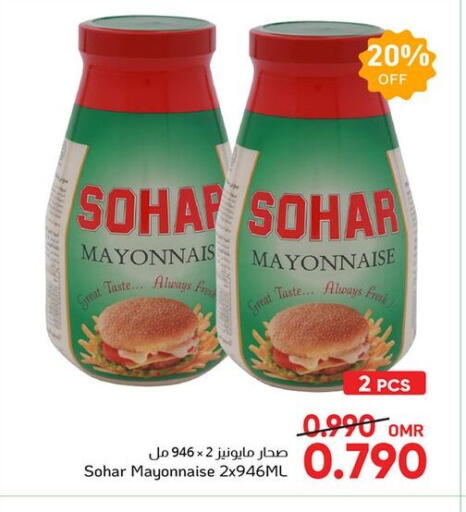 Mayonnaise available at Al Amri Center in Oman - Salalah