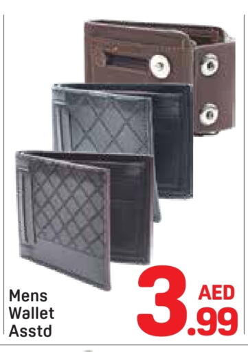 الاكسسوارات in دي تو دي, UAE Offers - الإمارات العربية المتحدة available at دي تو دي in الإمارات العربية المتحدة , الامارات - دبي