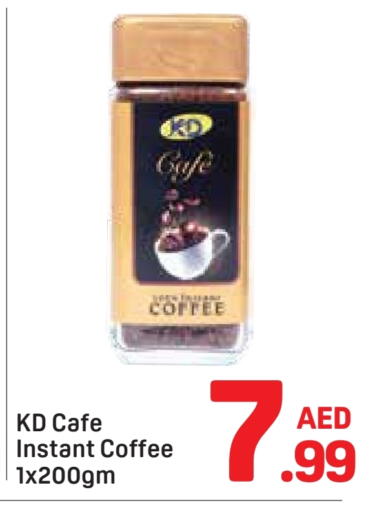 قهوة available at دي تو دي in الإمارات العربية المتحدة , الامارات - دبي