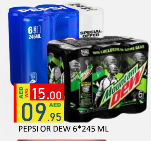 available at ROYAL GULF HYPERMARKET LLC in UAE - Abu Dhabi