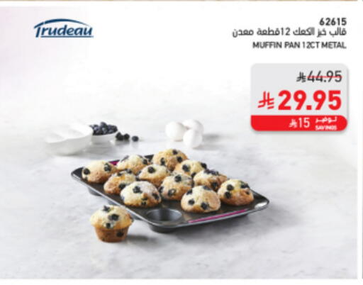 Cookware in SACO, Saudi Arabia Offers - Saudi Arabia available at SACO in KSA, Saudi Arabia, Saudi - Ta'if