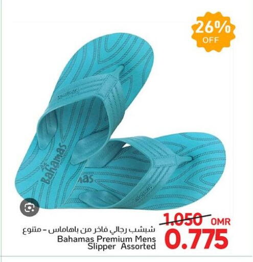available at Al Amri Center in Oman - Sohar