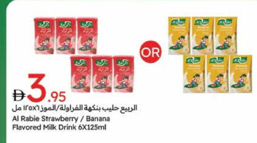 AL RABIE available at Emirates Co-Operative Society in UAE - Dubai