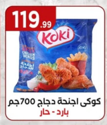 available at MartVille in Egypt - Cairo