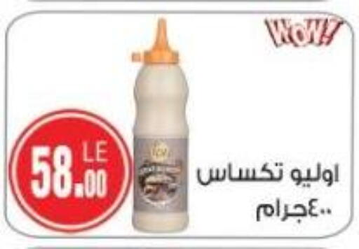 available at Hyper A2Z in Egypt - Cairo