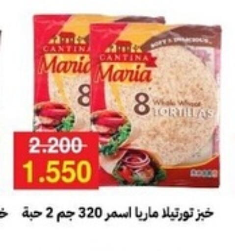 available at جمعية مدينة صباح الأحمد التعاونية in الكويت - محافظة الجهراء