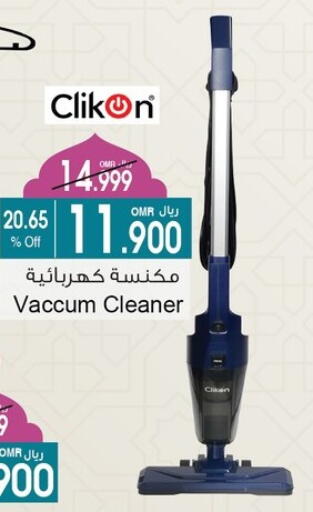 الأدوات المنزلية الصغيرة in أيه & أتش, عُمان Offers - عُمان كليكون مكنسة كهربائية available at أيه & أتش in عُمان - مسقط