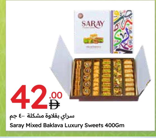 available at Emirates Co-Operative Society in UAE - Dubai