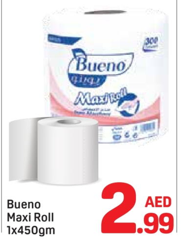 ورق التواليت و المناشف الورقية in دي تو دي, UAE Offers - الإمارات العربية المتحدة available at دي تو دي in الإمارات العربية المتحدة , الامارات - دبي