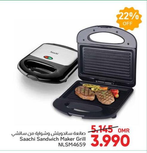 Kitchen Appliance in Al Amri Center, Oman Offers - Oman Sandwich Maker available at Al Amri Center in Oman - Sohar