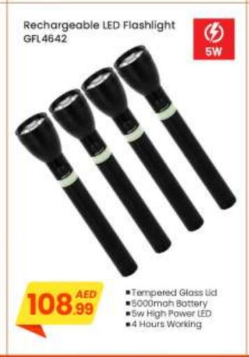 available at بيج مارت in الإمارات العربية المتحدة , الامارات - أبو ظبي