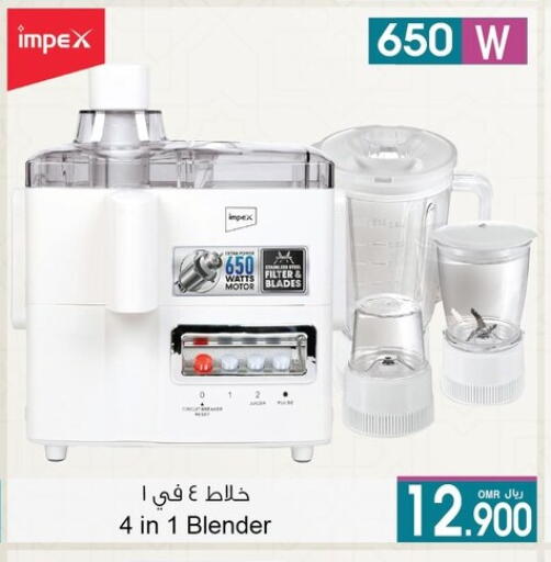 IMPEX Mixer / Grinder available at A & H in Oman - Muscat