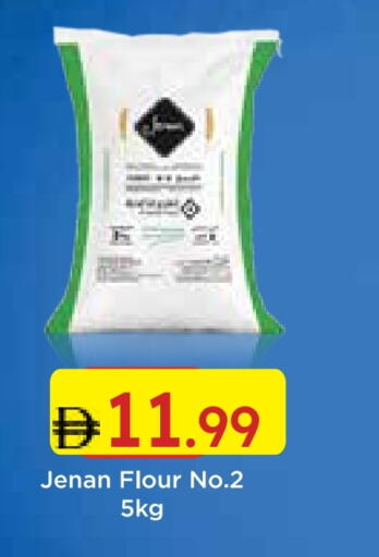 JENAN available at Emirates Co-Operative Society in UAE - Dubai