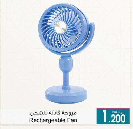 Fan available at A & H in Oman - Sohar