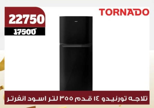 TORNADO Refrigerator available at Koko & S in Egypt - Cairo