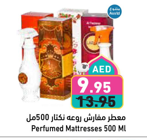 Fragrance in Aswaq Ramez, UAE Offers - United Arab Emirates available at Aswaq Ramez in UAE - Ras al Khaimah