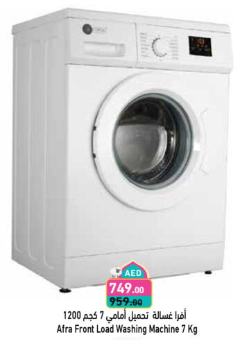 Large Appliances in Aswaq Ramez, UAE Offers - United Arab Emirates AFRA Washing Machine available at Aswaq Ramez in UAE - Abu Dhabi