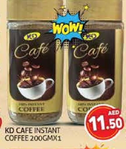قهوة available at هايبرماركت النخيل محيصنة in الإمارات العربية المتحدة , الامارات - دبي