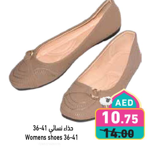 available at أسواق رامز in الإمارات العربية المتحدة , الامارات - دبي