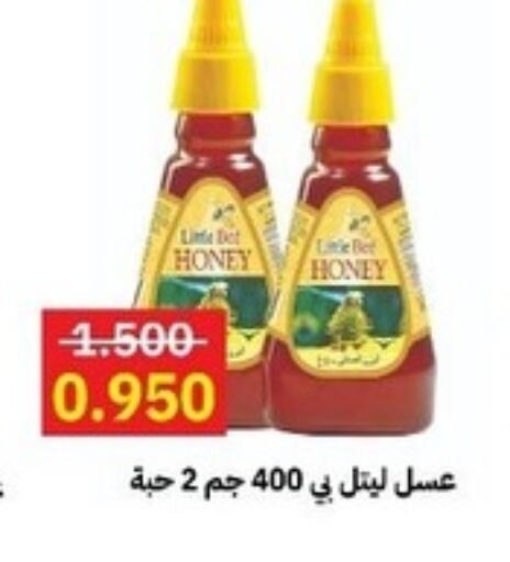 Honey available at Sabah Al-Ahmad Cooperative Society in Kuwait - Jahra Governorate