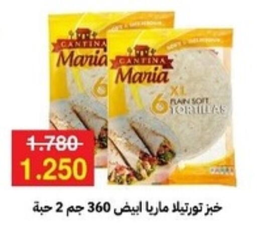 available at جمعية مدينة صباح الأحمد التعاونية in الكويت - محافظة الجهراء