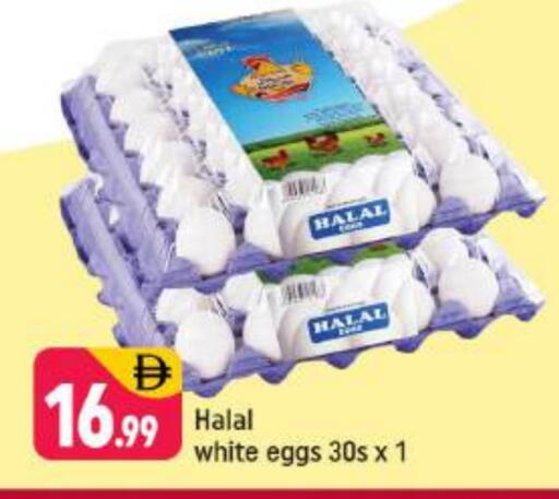 available at Shaklan  in UAE - Dubai